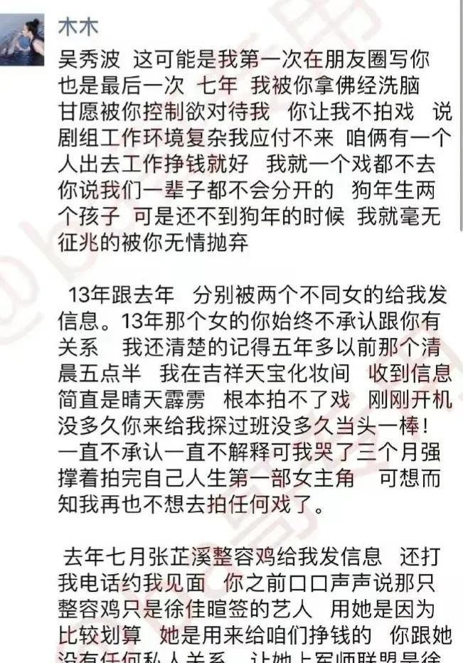 巨星陨落！7年前他亲手送“小三”进监狱，如今欠债10亿远赴美国_巨星陨落！7年前他亲手送“小三”进监狱，如今欠债10亿远赴美国_