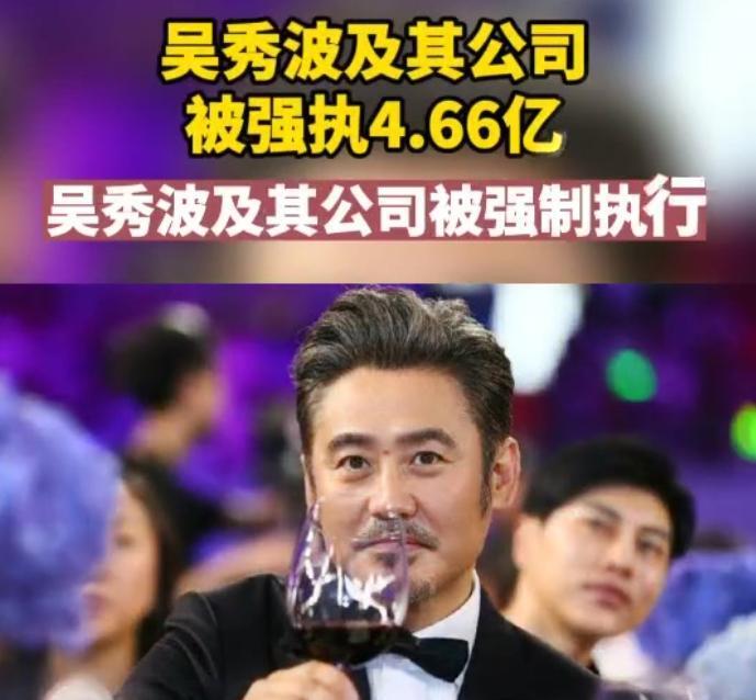 巨星陨落！7年前他亲手送“小三”进监狱，如今欠债10亿远赴美国__巨星陨落！7年前他亲手送“小三”进监狱，如今欠债10亿远赴美国