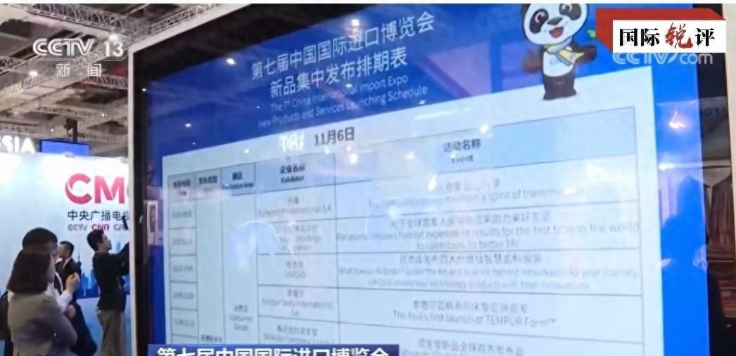 第七届进博会：全球前沿科技集中亮相，展示新质生产力-吃瓜网 - 吃瓜爆料|热点黑料|网红大瓜|独家爆料|抖音反差|免费吃瓜|黑料不打烊|热点大瓜