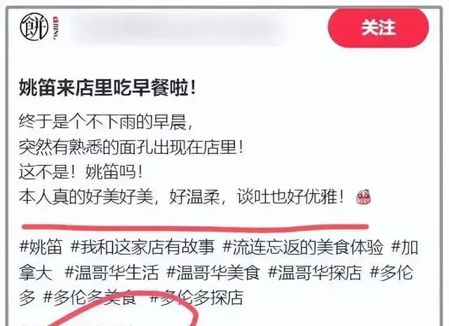 姚笛加拿大中餐厅被偶遇，知性装扮状态佳，热情合影超贴心-吃瓜网 - 吃瓜爆料|热点黑料|网红大瓜|独家爆料|抖音反差|免费吃瓜|黑料不打烊|热点大瓜