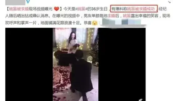 _姚笛美貌_姚笛很漂亮