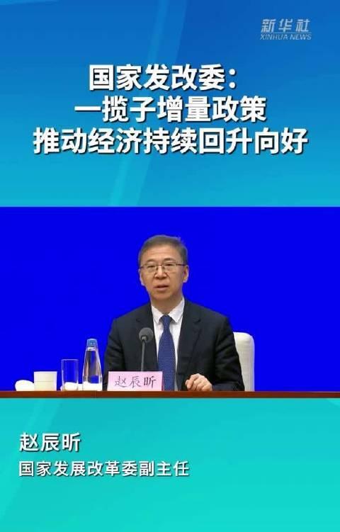 国务院常务会议通过促进外贸稳定增长政策措施，推动经济回升向好-吃瓜网 - 吃瓜爆料|热点黑料|网红大瓜|独家爆料|抖音反差|免费吃瓜|黑料不打烊|热点大瓜