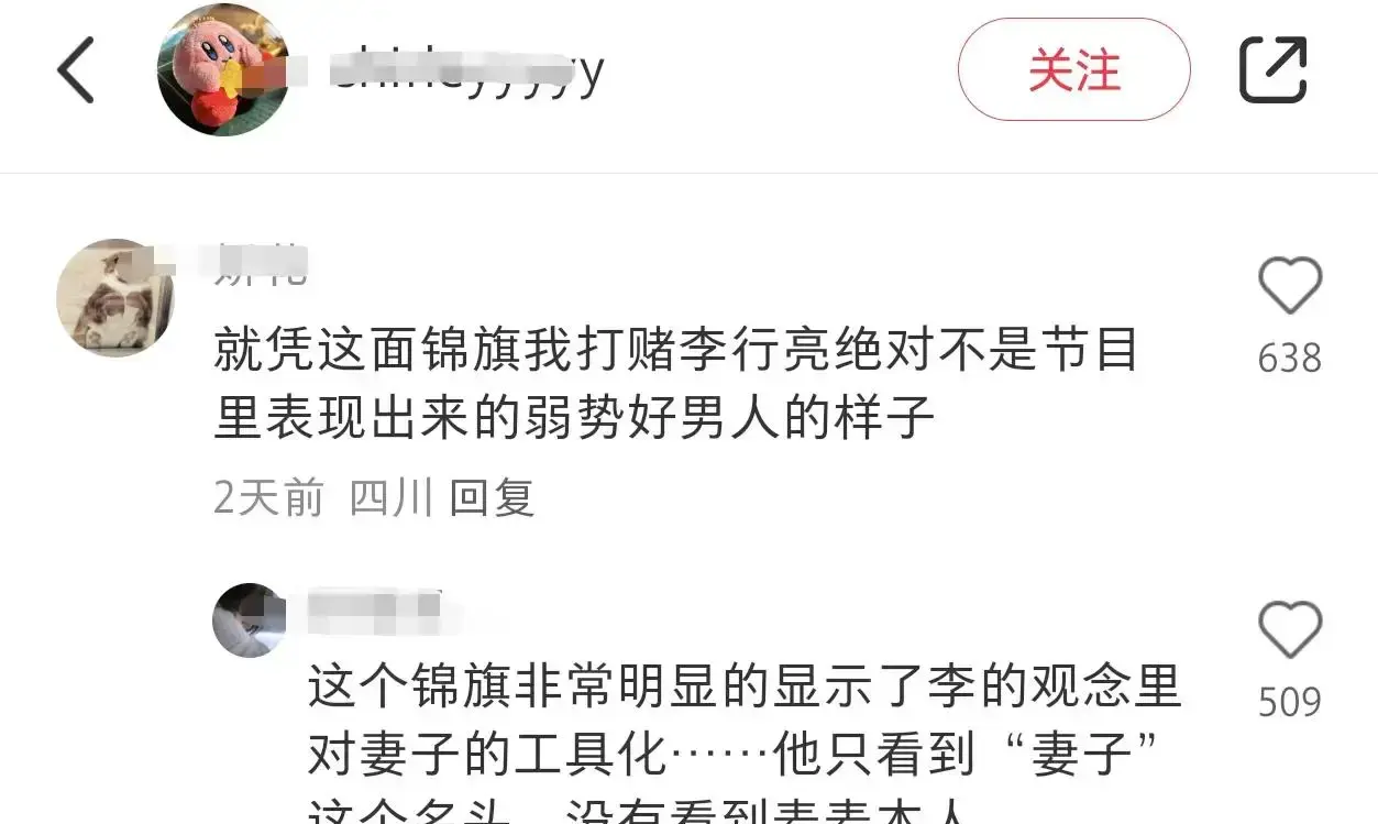 心理医生锦旗感谢用语大全_心理医生锦旗_