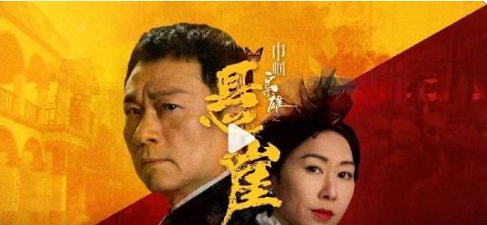 _TVB御用反派女星多演阴险毒辣角色！这次却演了慈母！配圆框黑超造型直言很难演！_TVB御用反派女星多演阴险毒辣角色！这次却演了慈母！配圆框黑超造型直言很难演！