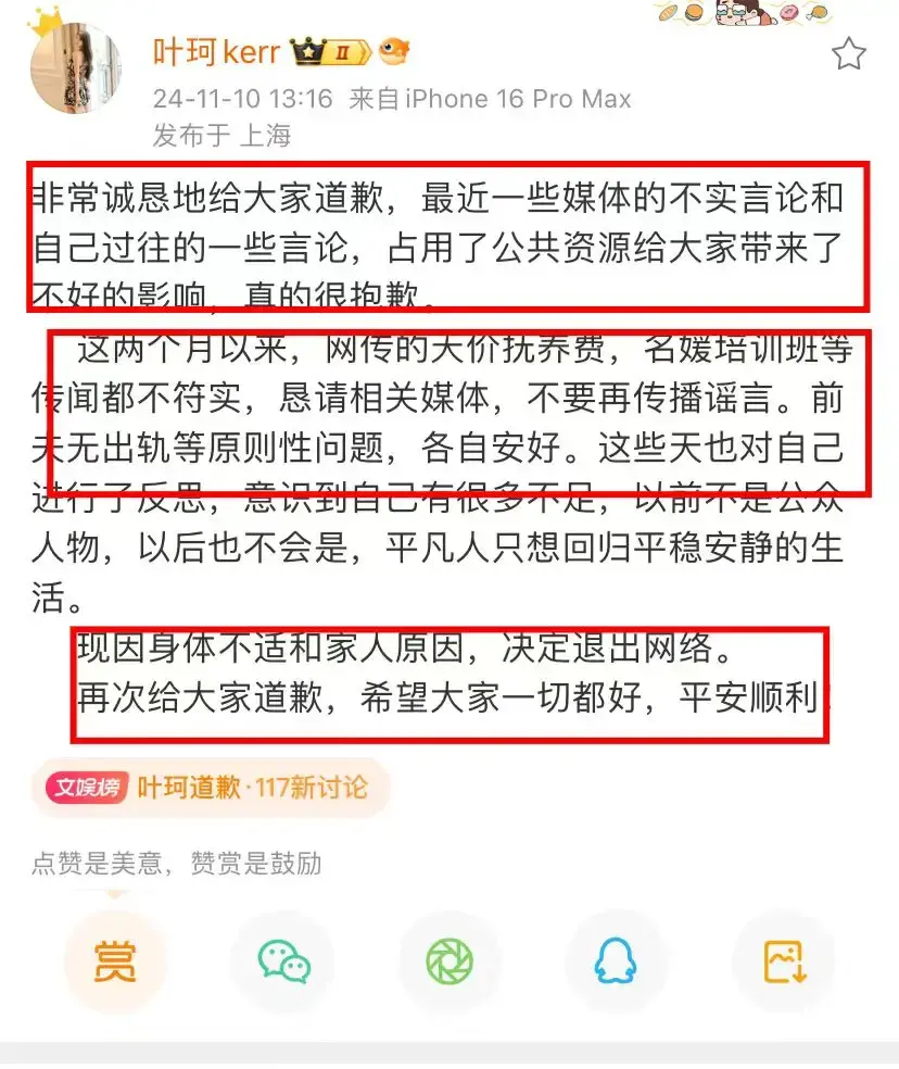 黄晓明老婆怀孕__黄晓明圈外女友