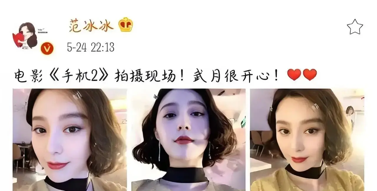 范冰冰没结婚吗__范冰冰没结过婚吗