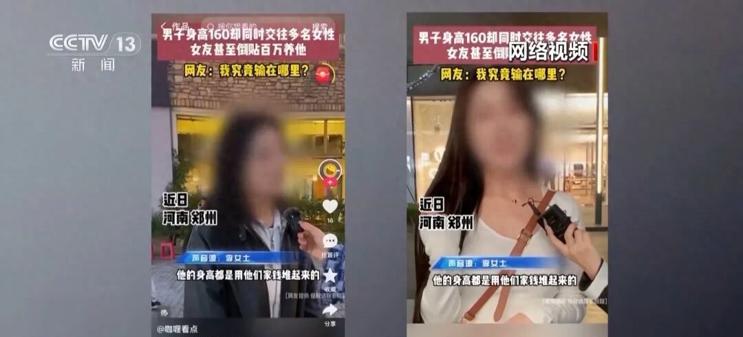 揭秘网络水军造谣引流产业链：男子冒充富二代骗多名女性-吃瓜网 - 吃瓜爆料|热点黑料|网红大瓜|独家爆料|抖音反差|免费吃瓜|黑料不打烊|热点大瓜