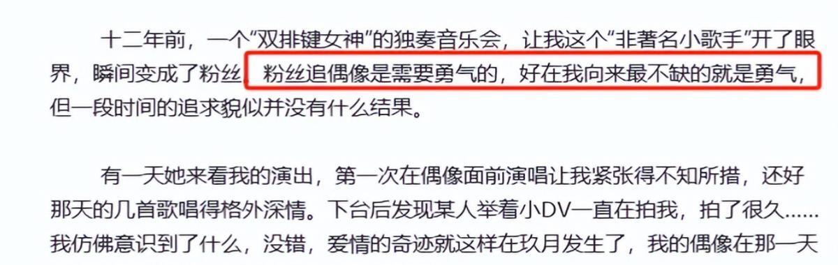 _“消失”的王小海，是凤凰传奇的前车之鉴！难怪当年曾毅死活不肯_“消失”的王小海，是凤凰传奇的前车之鉴！难怪当年曾毅死活不肯