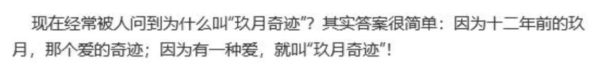 “消失”的王小海，是凤凰传奇的前车之鉴！难怪当年曾毅死活不肯__“消失”的王小海，是凤凰传奇的前车之鉴！难怪当年曾毅死活不肯