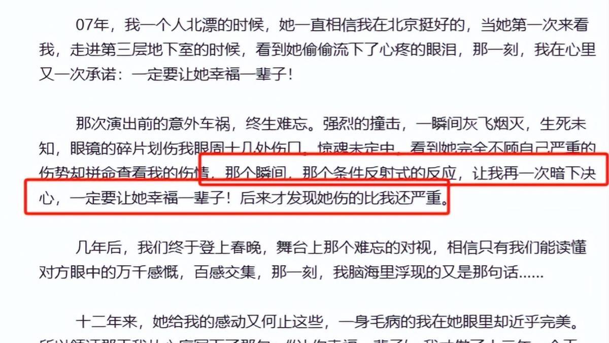 “消失”的王小海，是凤凰传奇的前车之鉴！难怪当年曾毅死活不肯__“消失”的王小海，是凤凰传奇的前车之鉴！难怪当年曾毅死活不肯