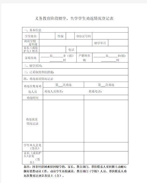 带你吃大瓜：海南省检二分院法治副校长成功劝返辍学学生，助力学生重返课堂-吃瓜网 - 吃瓜爆料|热点黑料|网红大瓜|独家爆料|抖音反差|免费吃瓜|黑料不打烊|热点大瓜