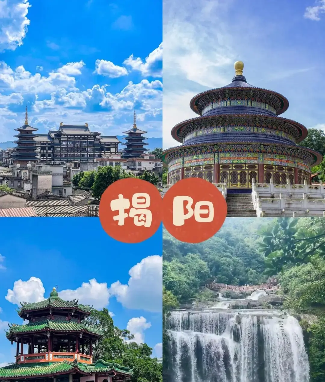 _过年去潮汕旅游好玩吗_潮汕一天游