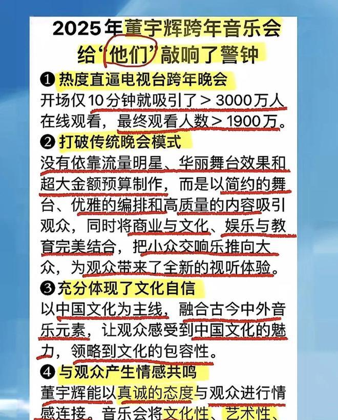 湖南卫视跨年为什么邀请刘德华__俞新华简历