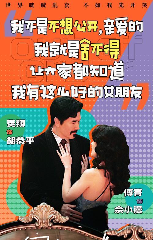 专访《窗前明月，咣！》导演魏泇丞、杜晓宇： 106分钟，忘“咣”烦恼！__专访《窗前明月，咣！》导演魏泇丞、杜晓宇： 106分钟，忘“咣”烦恼！