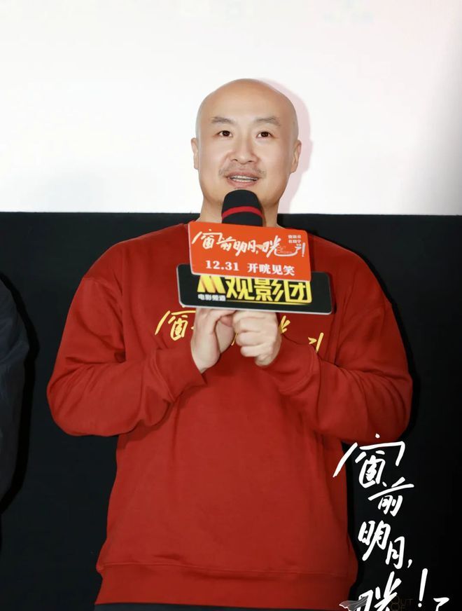 _专访《窗前明月，咣！》导演魏泇丞、杜晓宇： 106分钟，忘“咣”烦恼！_专访《窗前明月，咣！》导演魏泇丞、杜晓宇： 106分钟，忘“咣”烦恼！