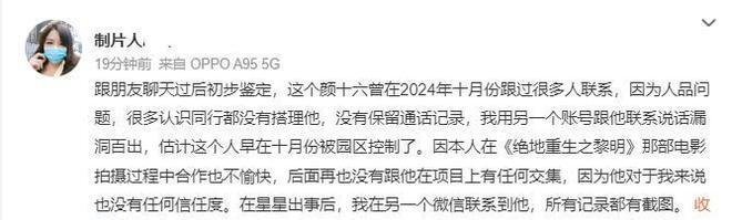 _被盗号的人骗了钱该谁负责_账号被盗诈骗