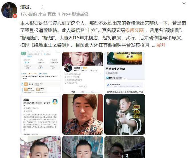 被盗号的人骗了钱该谁负责__账号被盗诈骗