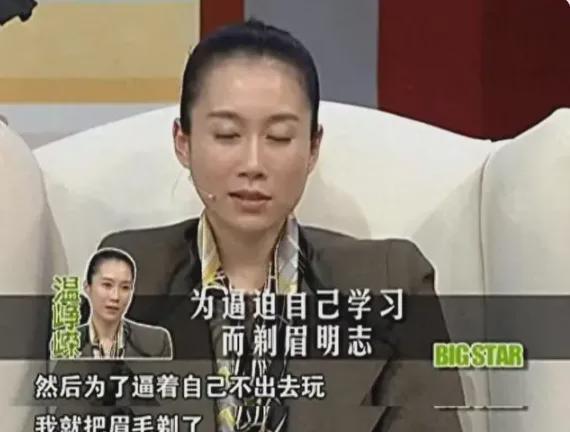 眉毛剃掉后会再生吗_剃掉眉毛会怎样_