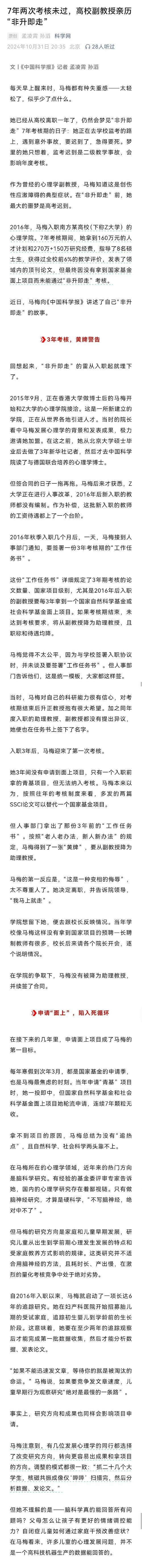 _全员恶人，很久没看到这么爽的犯罪喜剧_全员恶人，很久没看到这么爽的犯罪喜剧